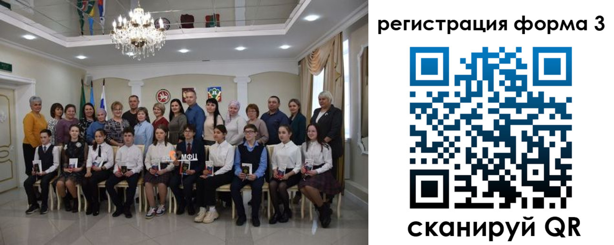 прописка от собственника в Назрани