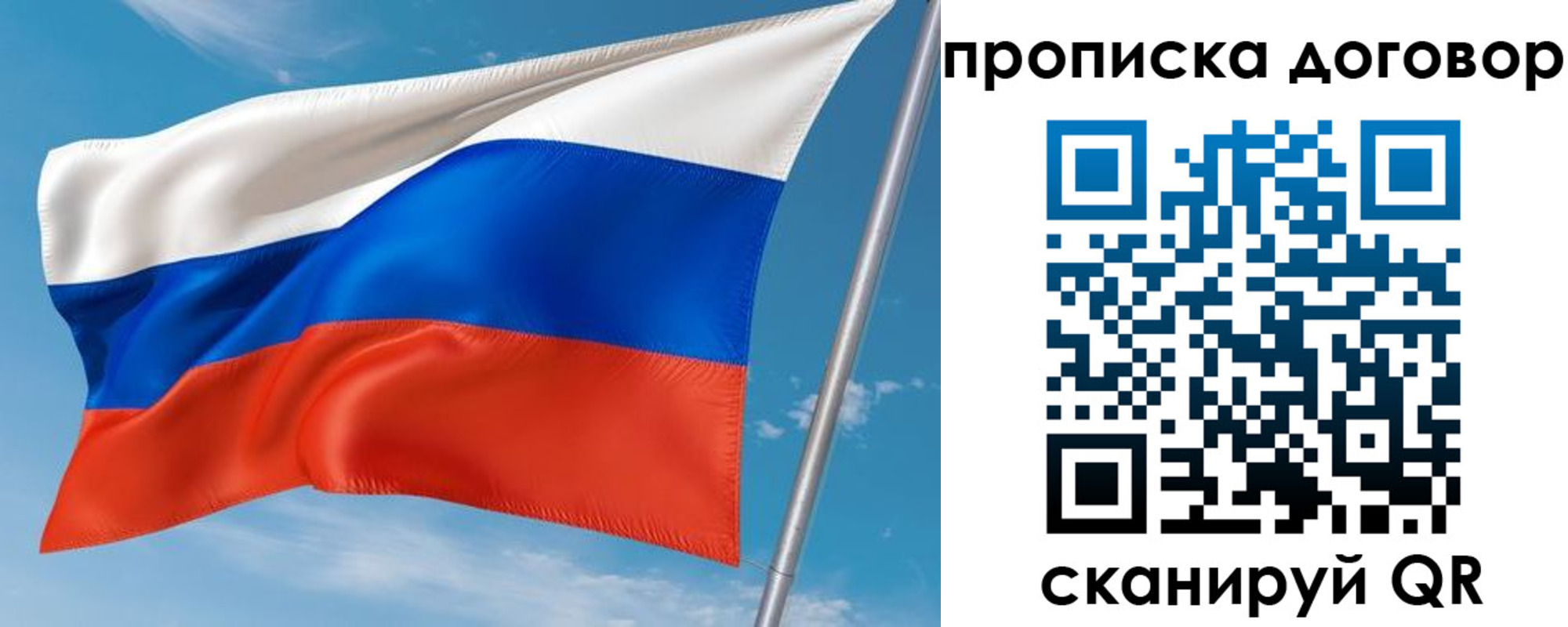 регистрация для школы в Назрани