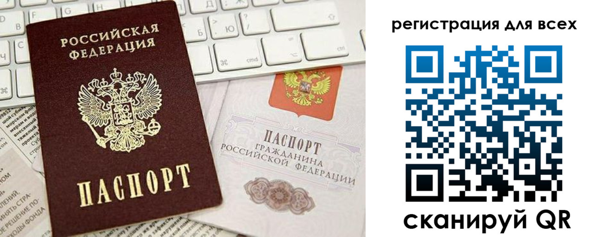 временная регистрация купить в Назрани
