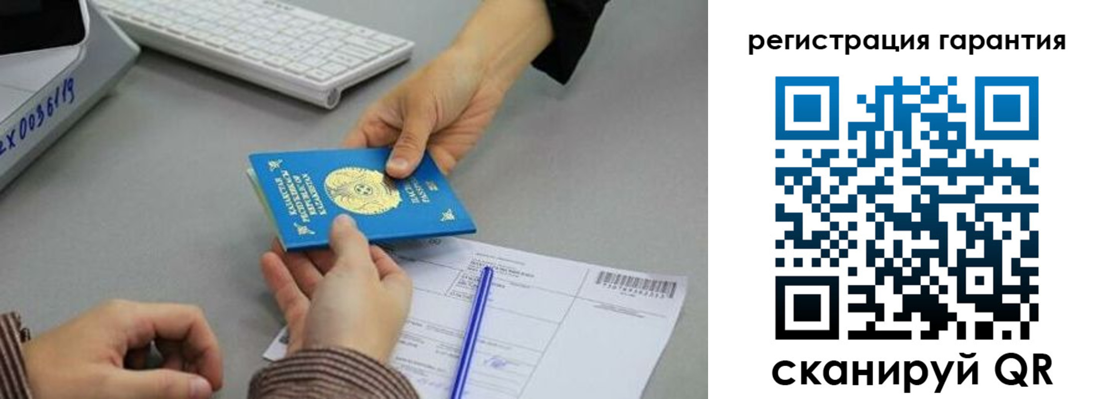временная прописка в Назрани
